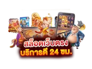ทางเข้า 789 bit