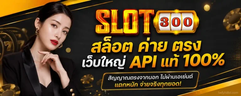 สล็อต ค่าย ตรง
