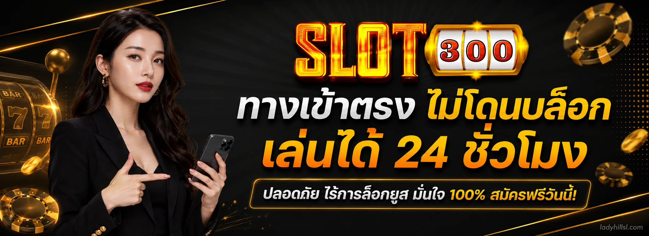 สล็อตเว็บตรงฝากไม่มีขั้นต่ำ
